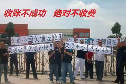 汕头收款公司